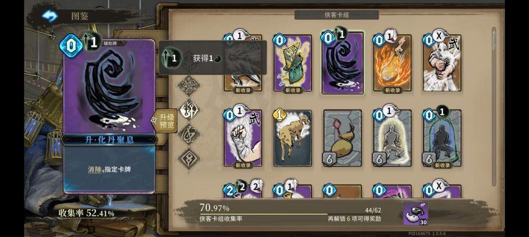 游侠从0全胜过e9 9