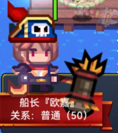 黑星装备以太杯截图