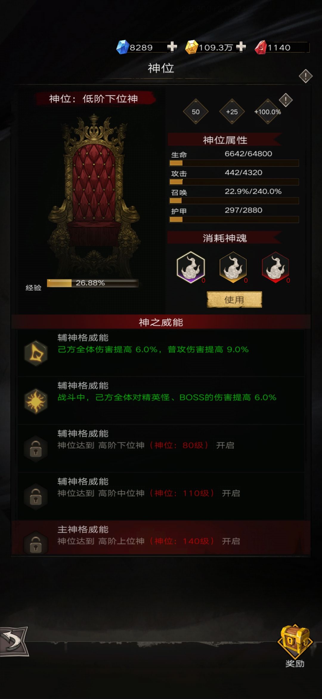 【无命】日常分享 1.2 3