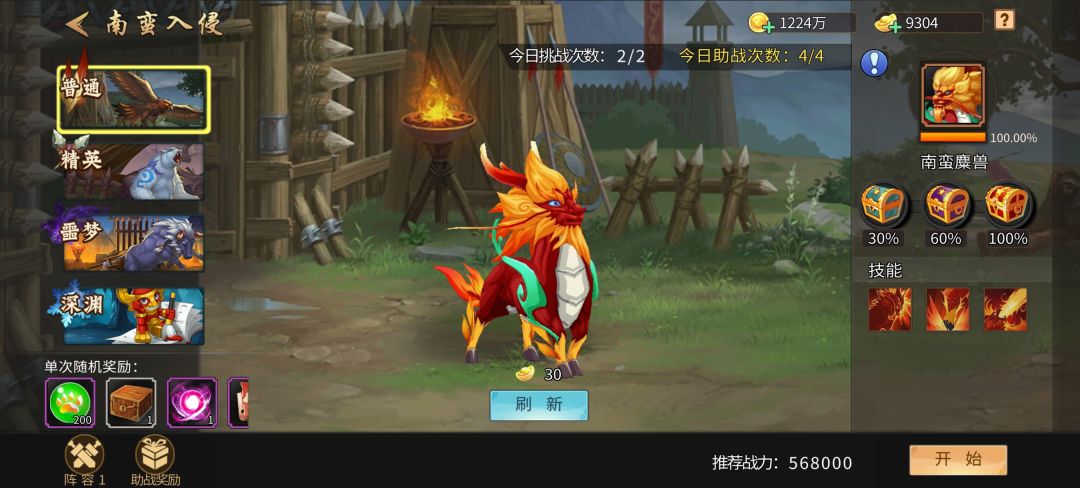 免费给个麒麟 1