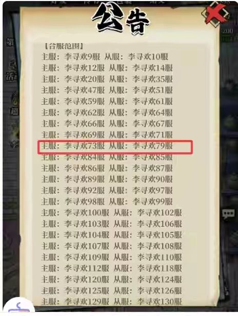这游戏能玩下去但玩的很不爽 9