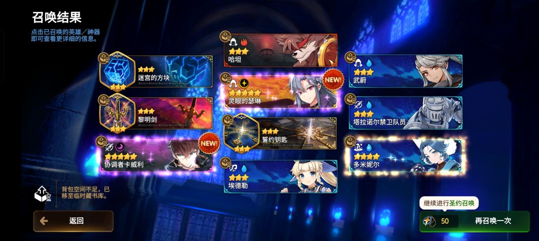 啊?萌新抽到这个能用吗 1
