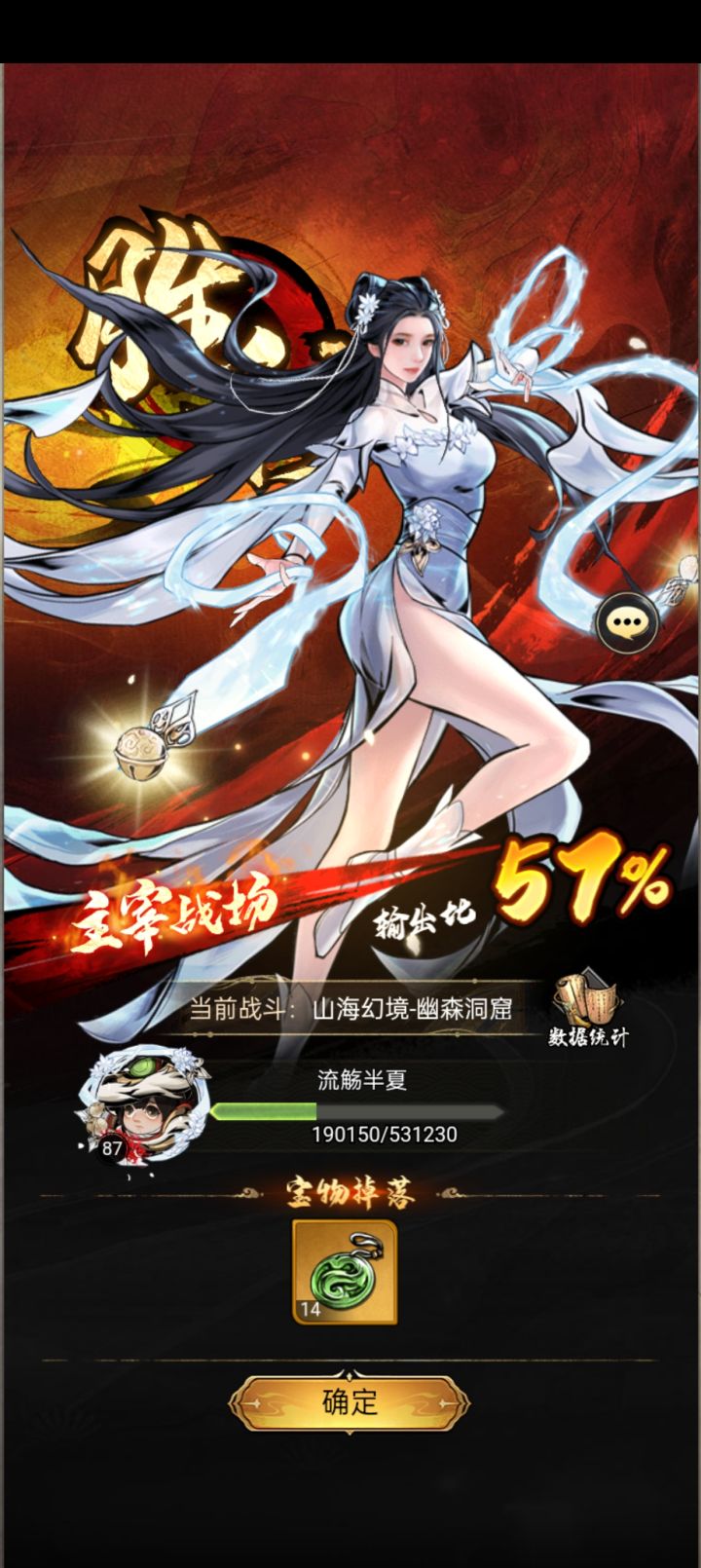 ?你游bug这么多的吗。打这个幻境打一两关胜利以后就会卡在胜利界面什么都点不了。只能大退,真恶心啊截图