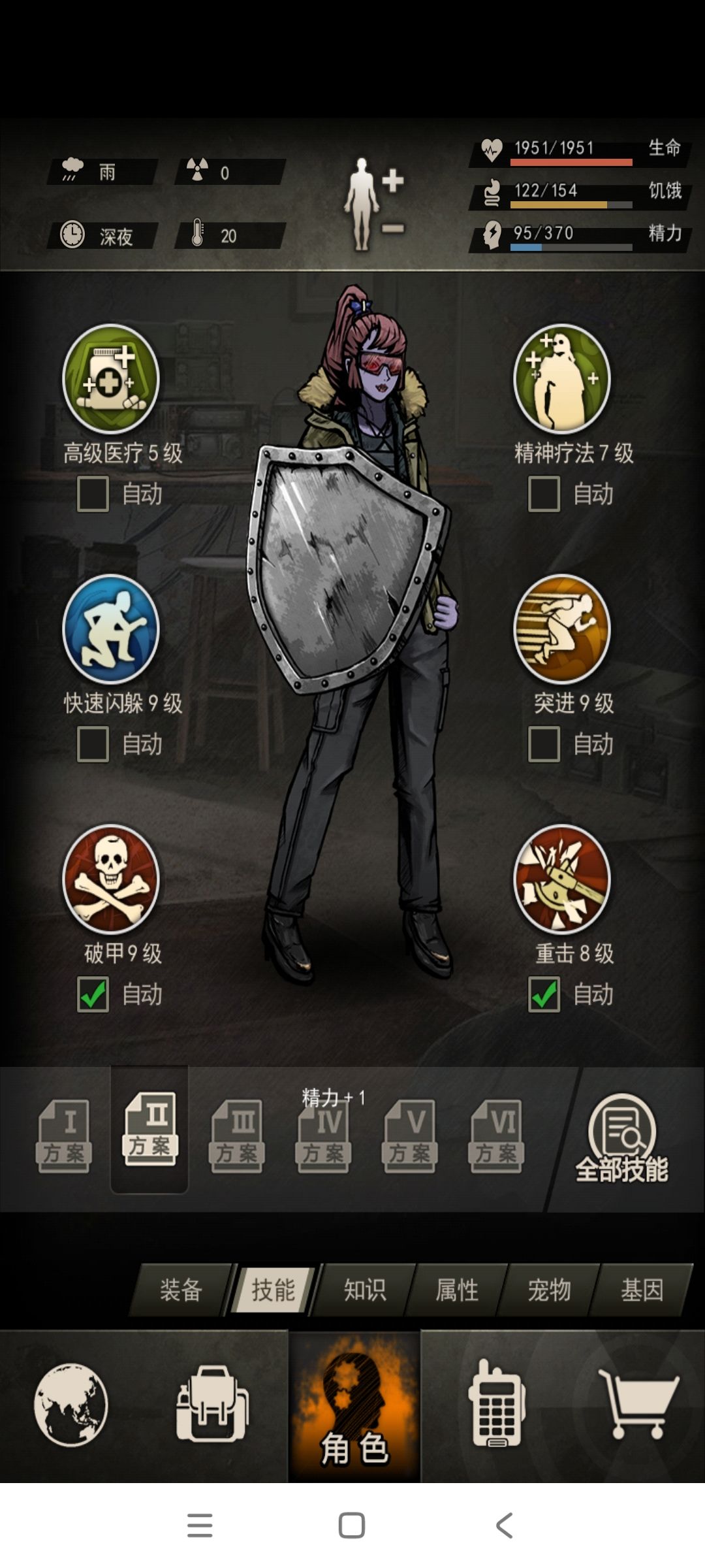 小号下岛 3