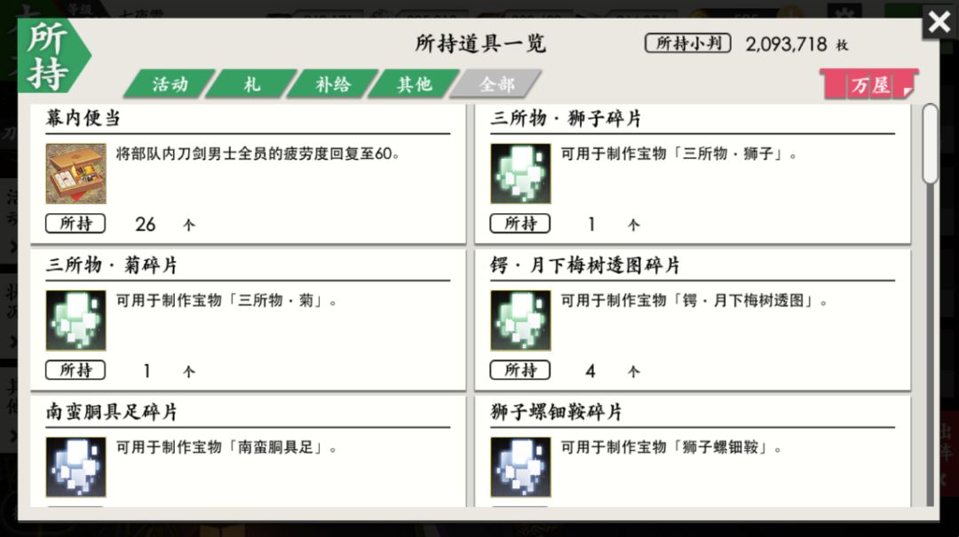 结算 1