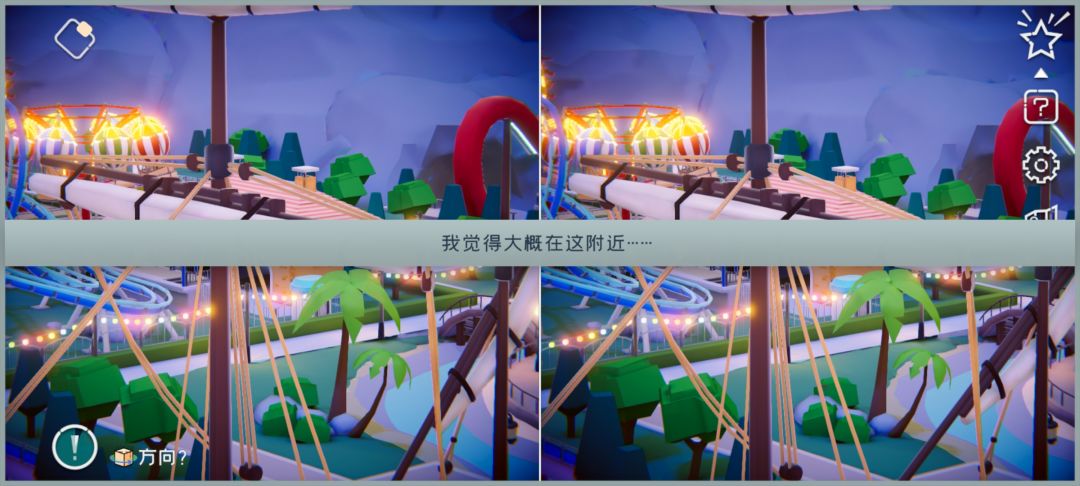 游戏过关技巧_提示使用简洁方法 3