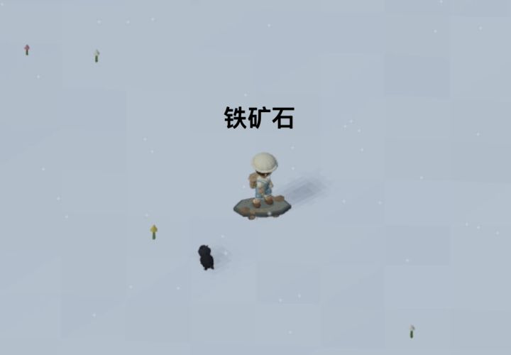 记录/去你的岛/目前拥有的滑板外观截图