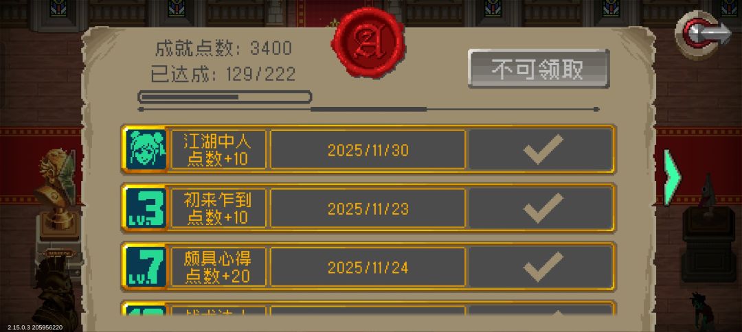 爆率也太高了吧 3