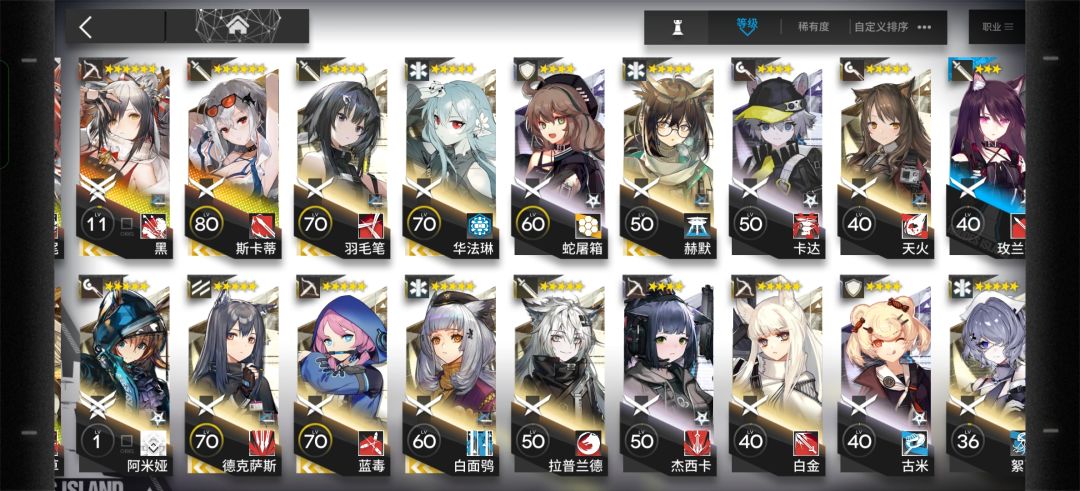刚回归的萌新各位佬有什么建议 2
