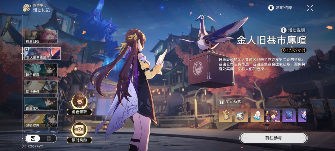 满命素裳还送素裳? 2