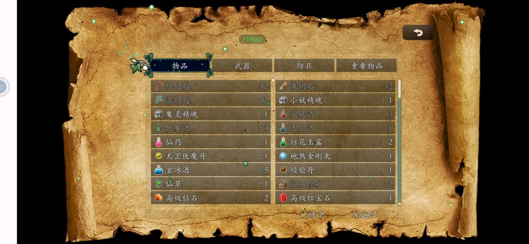东西太多了，实在搜索不完 2