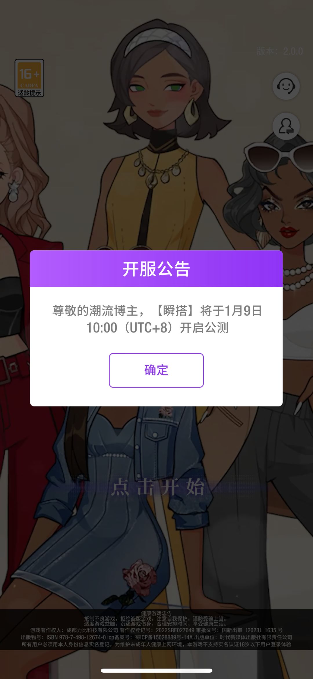 还是有点期待的 1