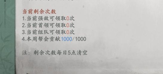 副本组队推行攻略 1