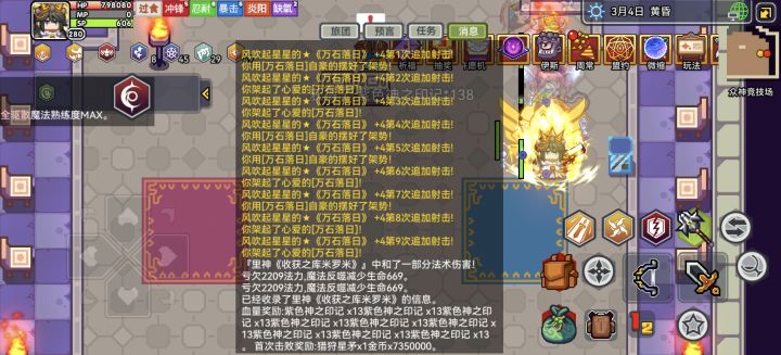 终于过里菜了,芜湖!截图