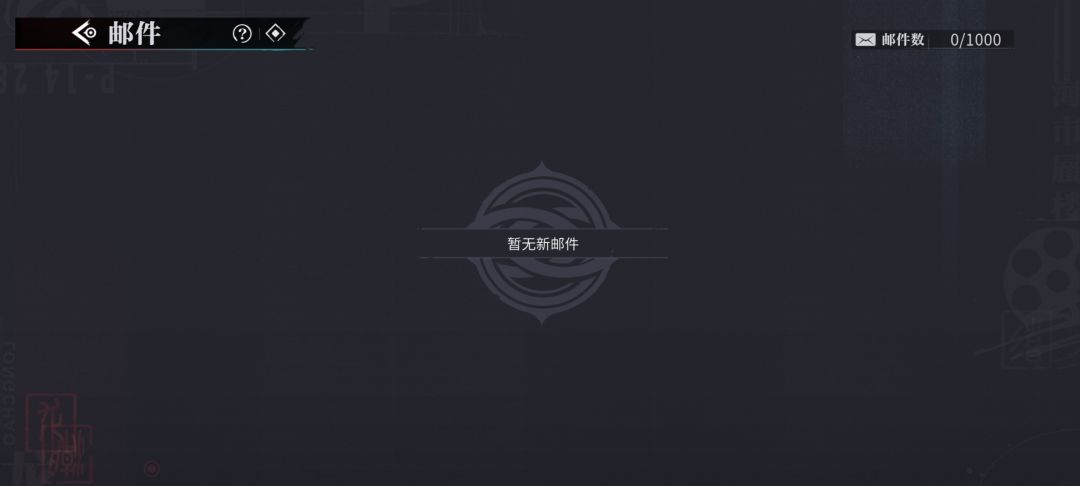 不是吧提前大半年预约预约奖励都不给我 3