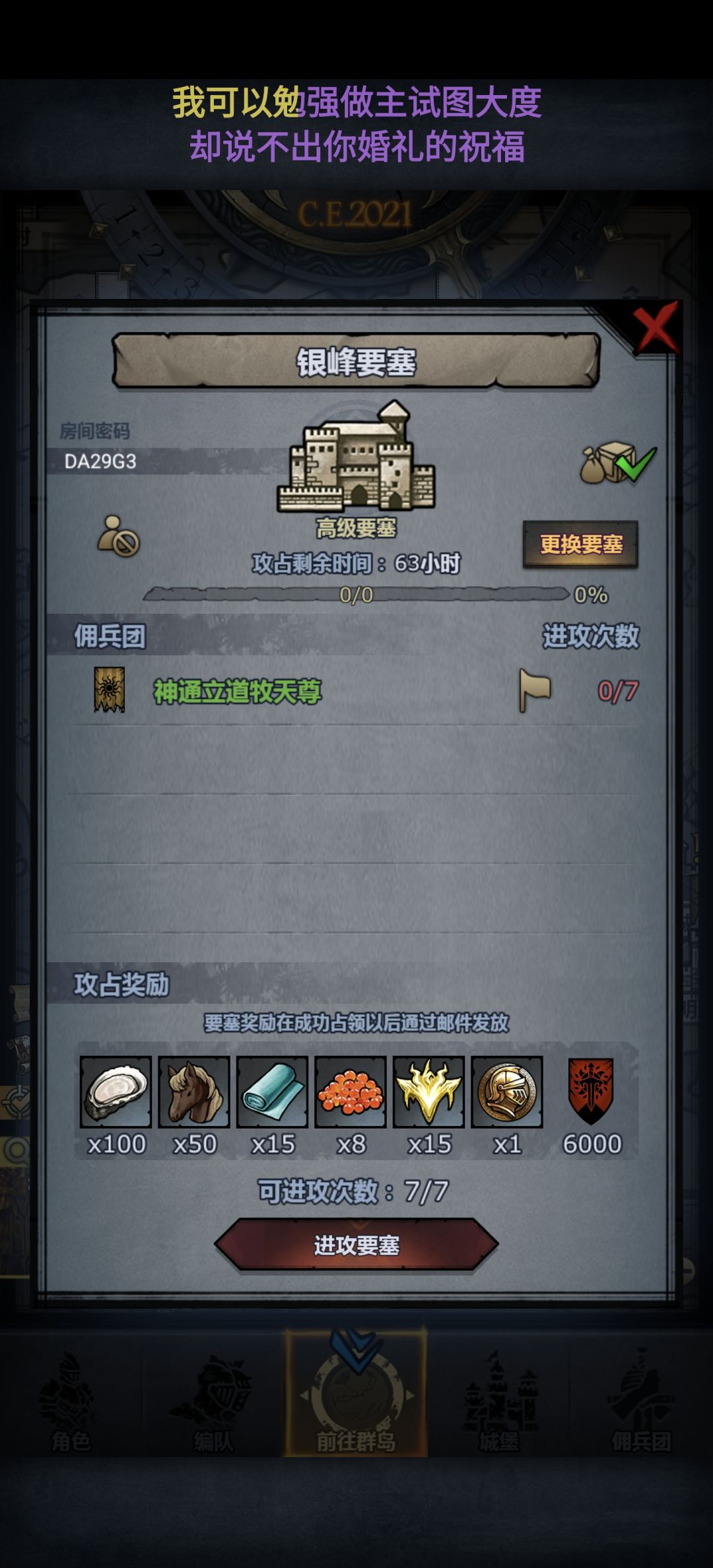 官,周车和日车 3