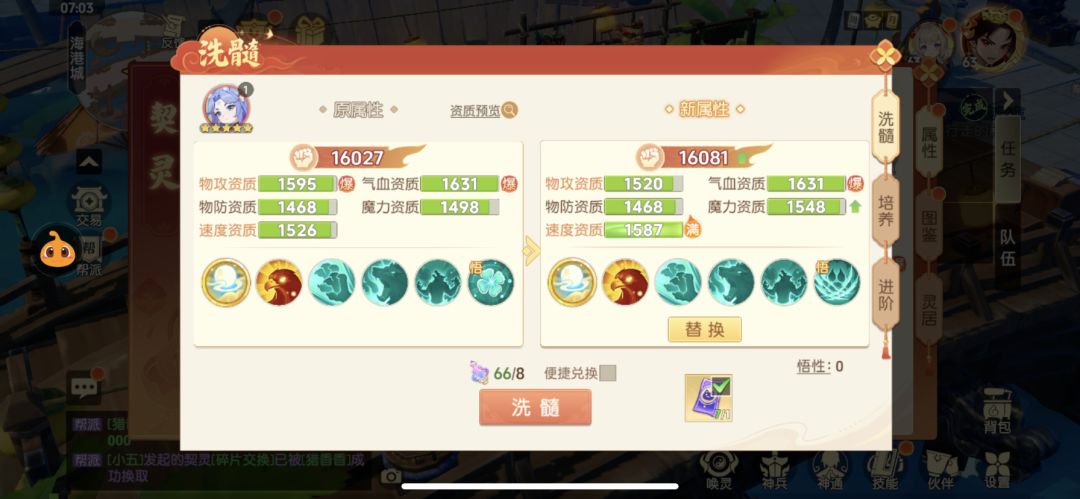 大哥们,帮忙看看留哪个 1