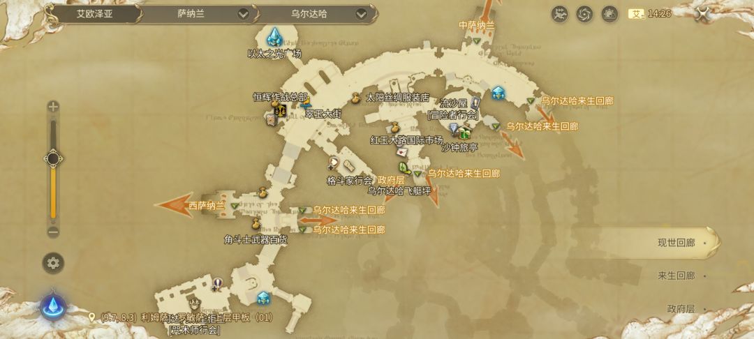 金碟游乐园进不去 1
