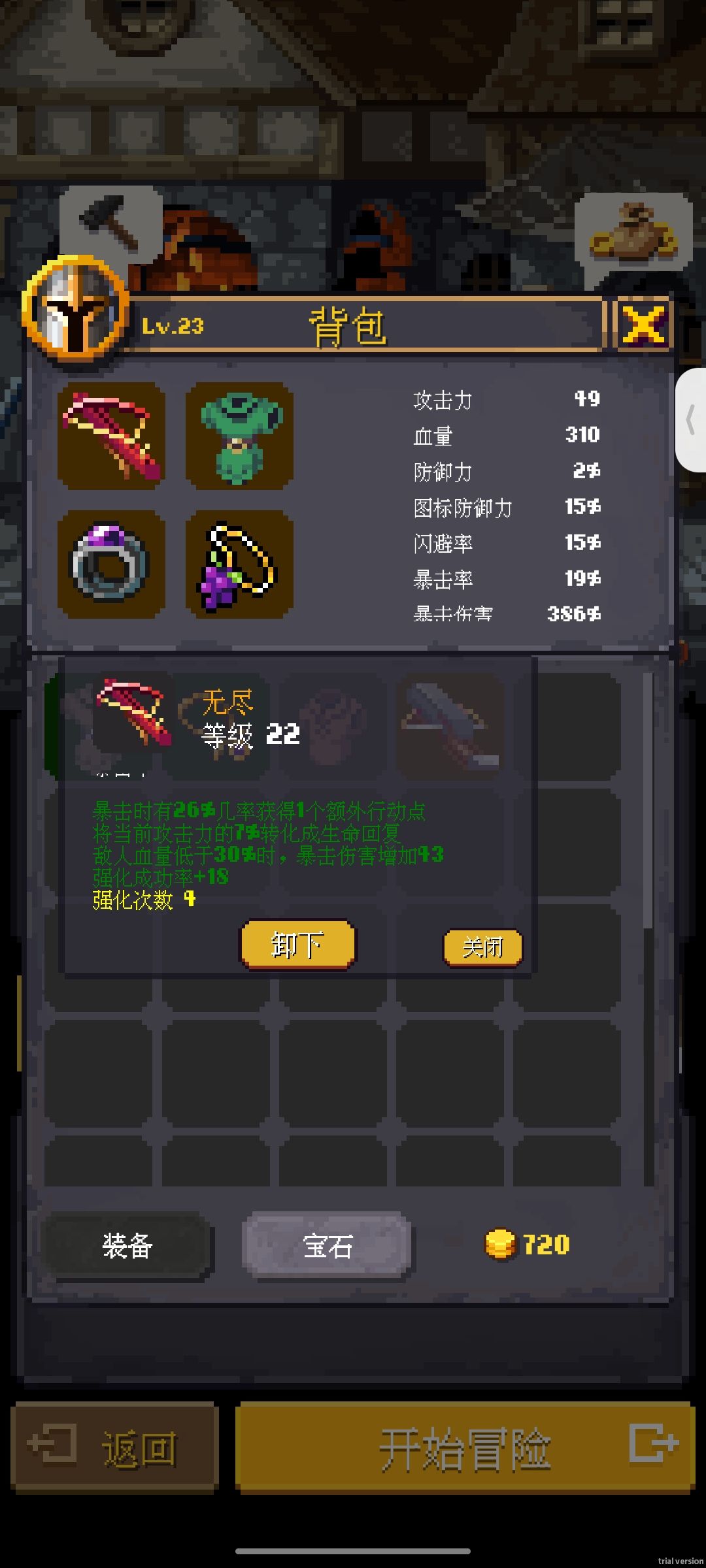 这什么神仙词条啊 2