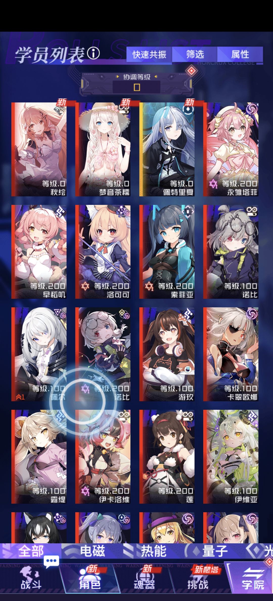 烂回归号能玩吗 1