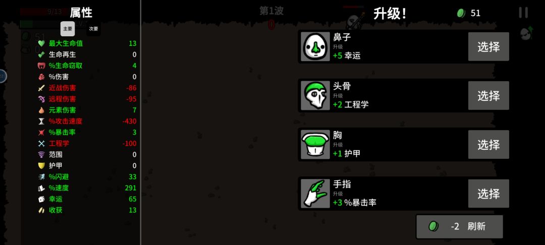 这是怎么回事 3