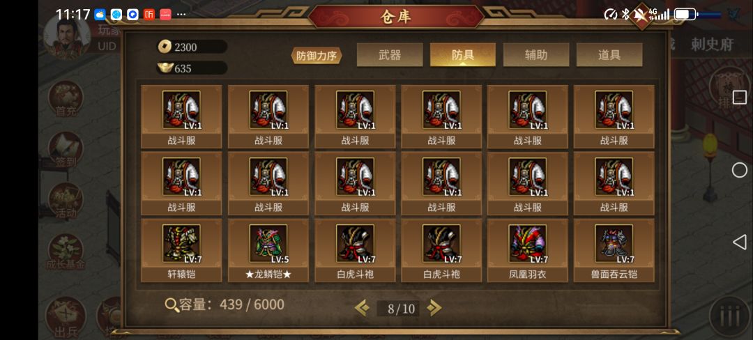 动态图片 10