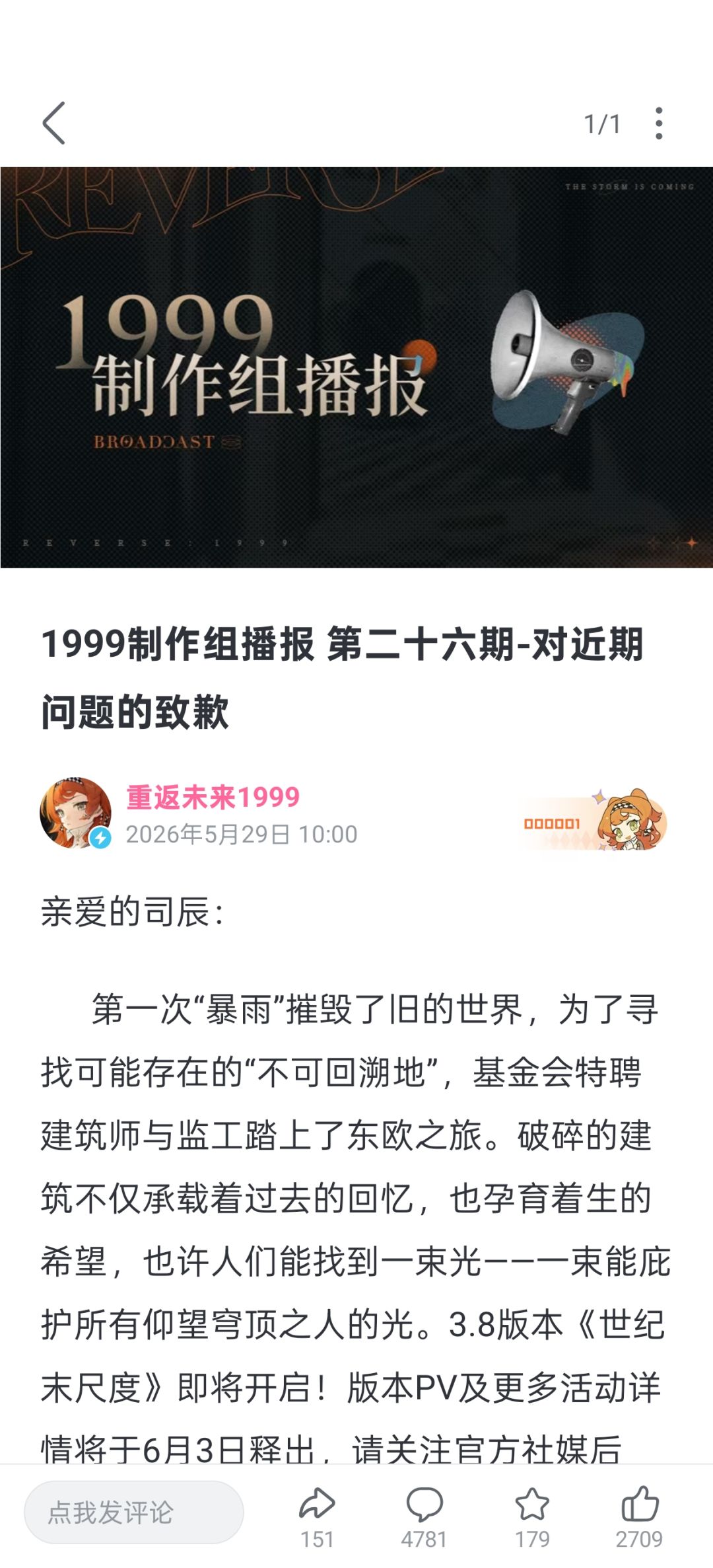 战争,终于结束了,但是我们胜利了吗 2