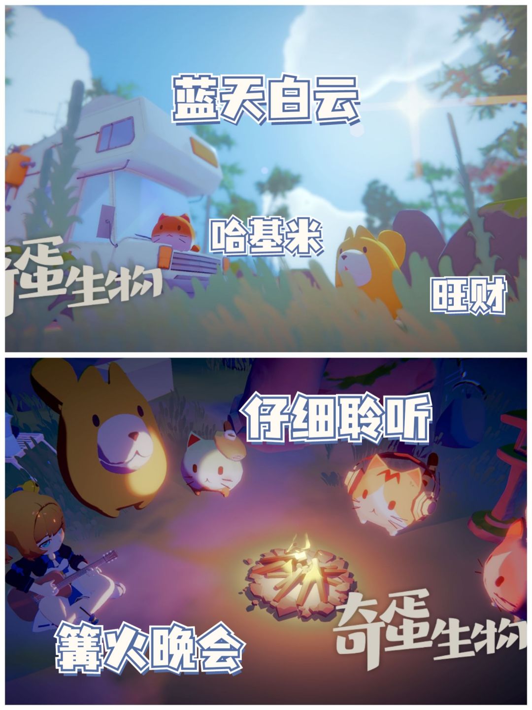✨满是可爱猫猫的游戏,快来试试✨ 1