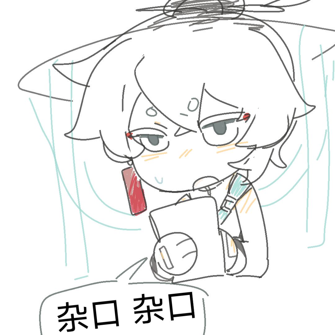 雷霆公司! 1