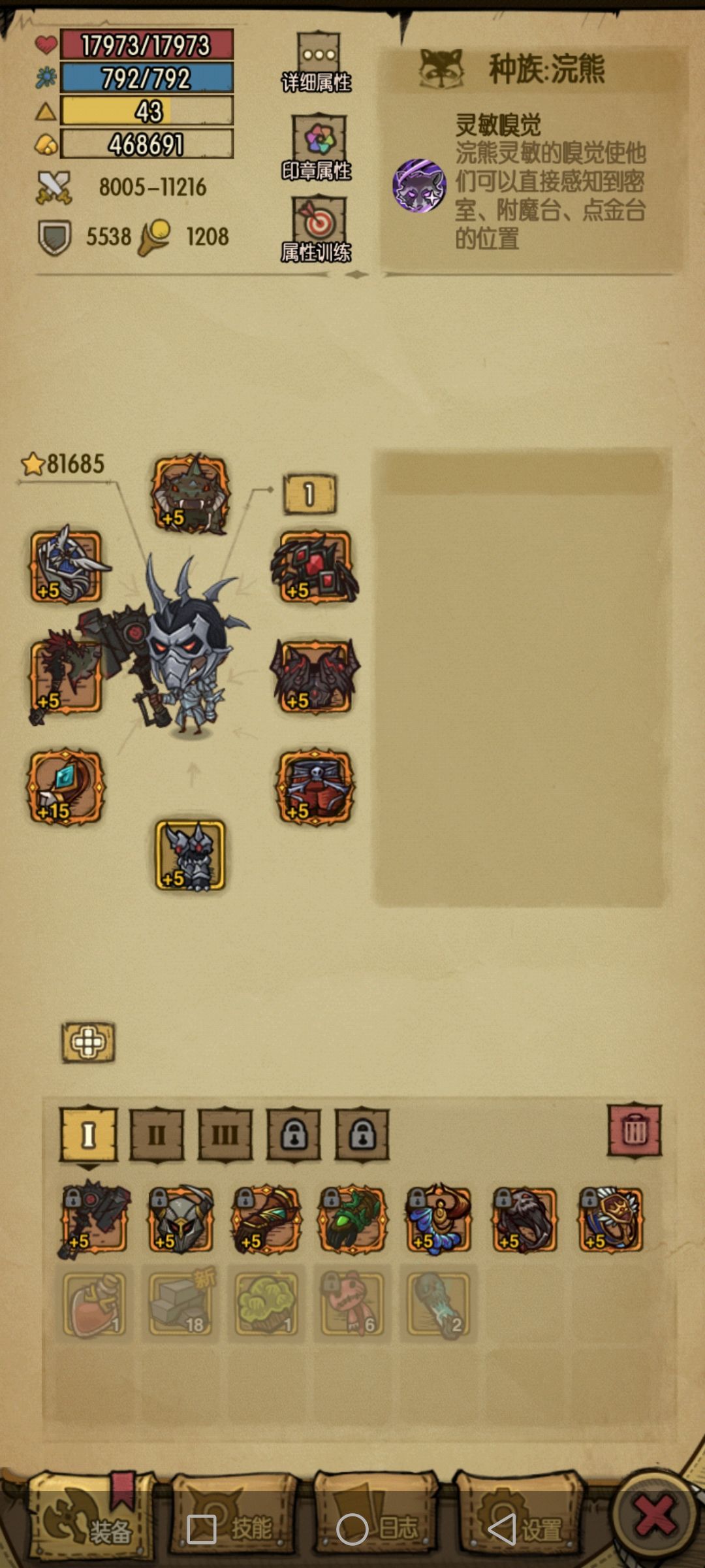 卡老头是神魔鬼! 1