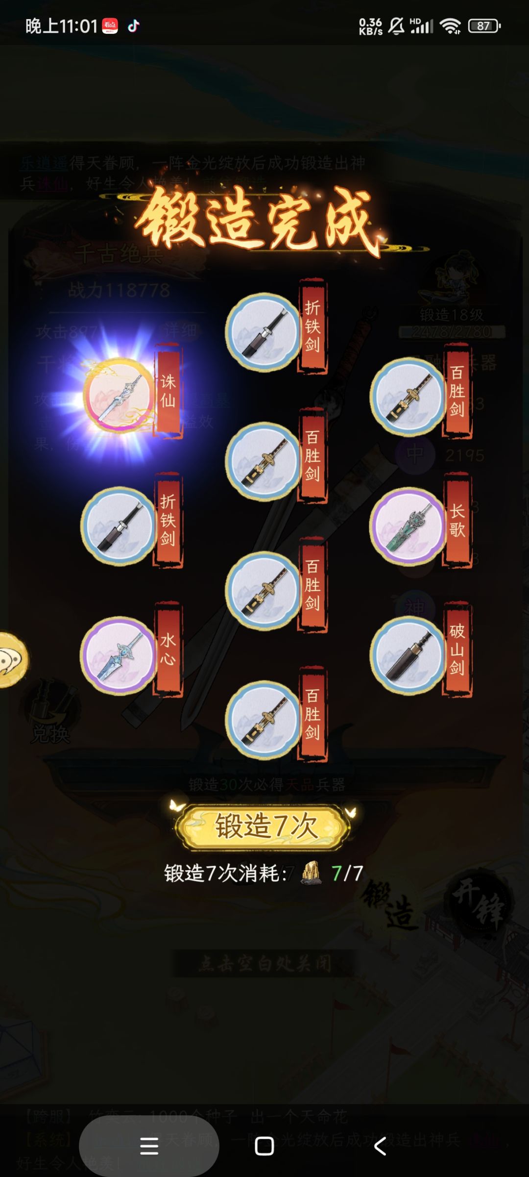 兄弟们,我好像又发现了一个挺离谱的事 2