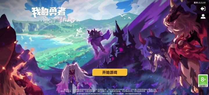 怎么都在赤这个石截图