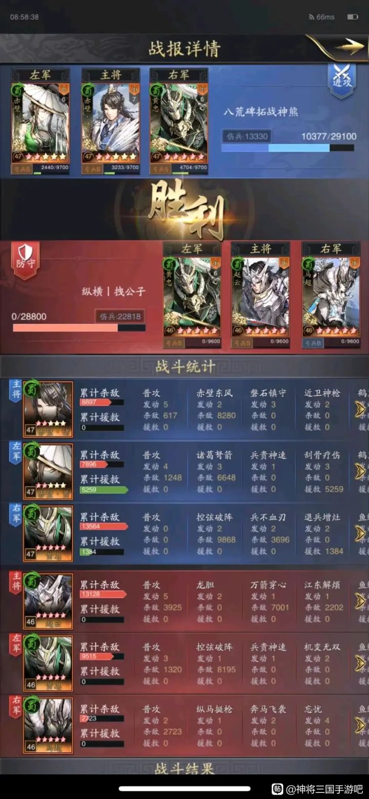 劣势方保护截图