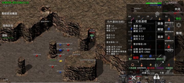 邪恶钳虫出货了截图