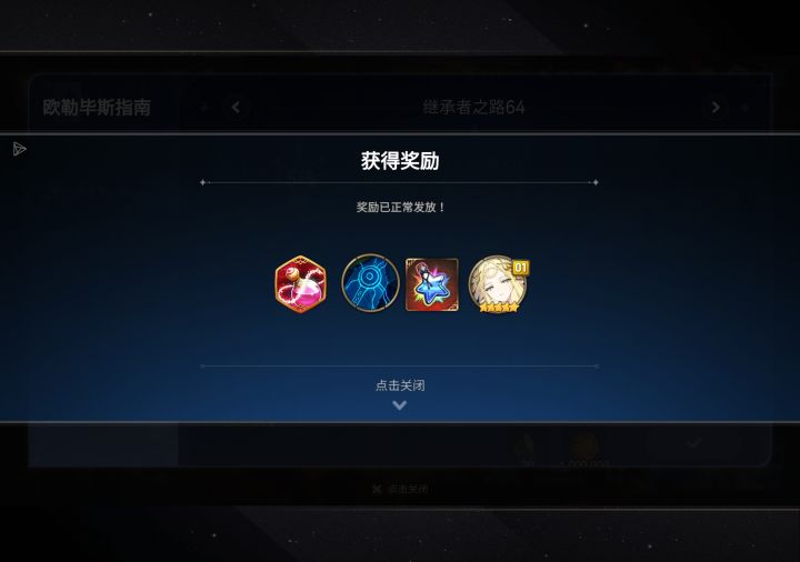 燃尽了截图