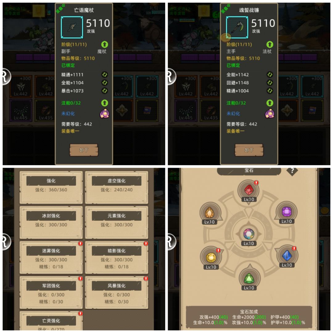 戒律牧省金省票 2