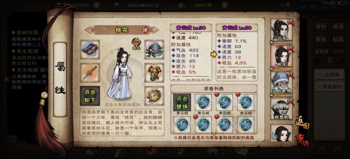 这戒指能要不？第9件和15件截图