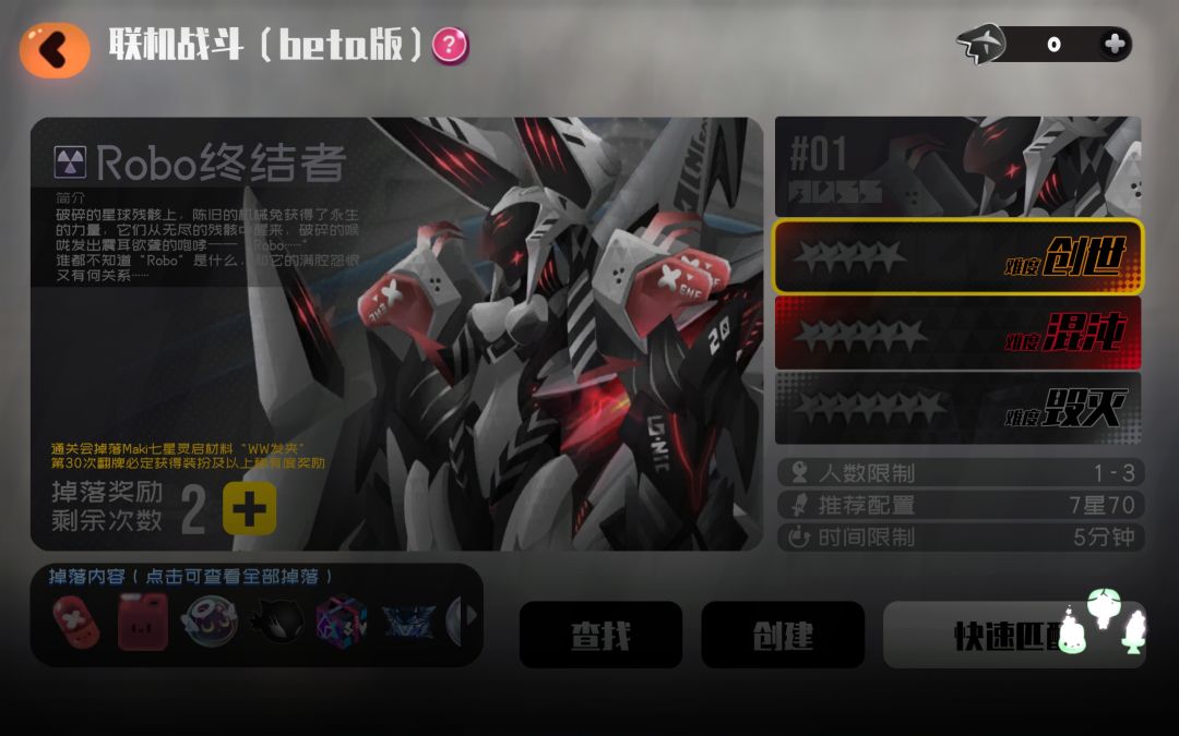 有图有真相 3