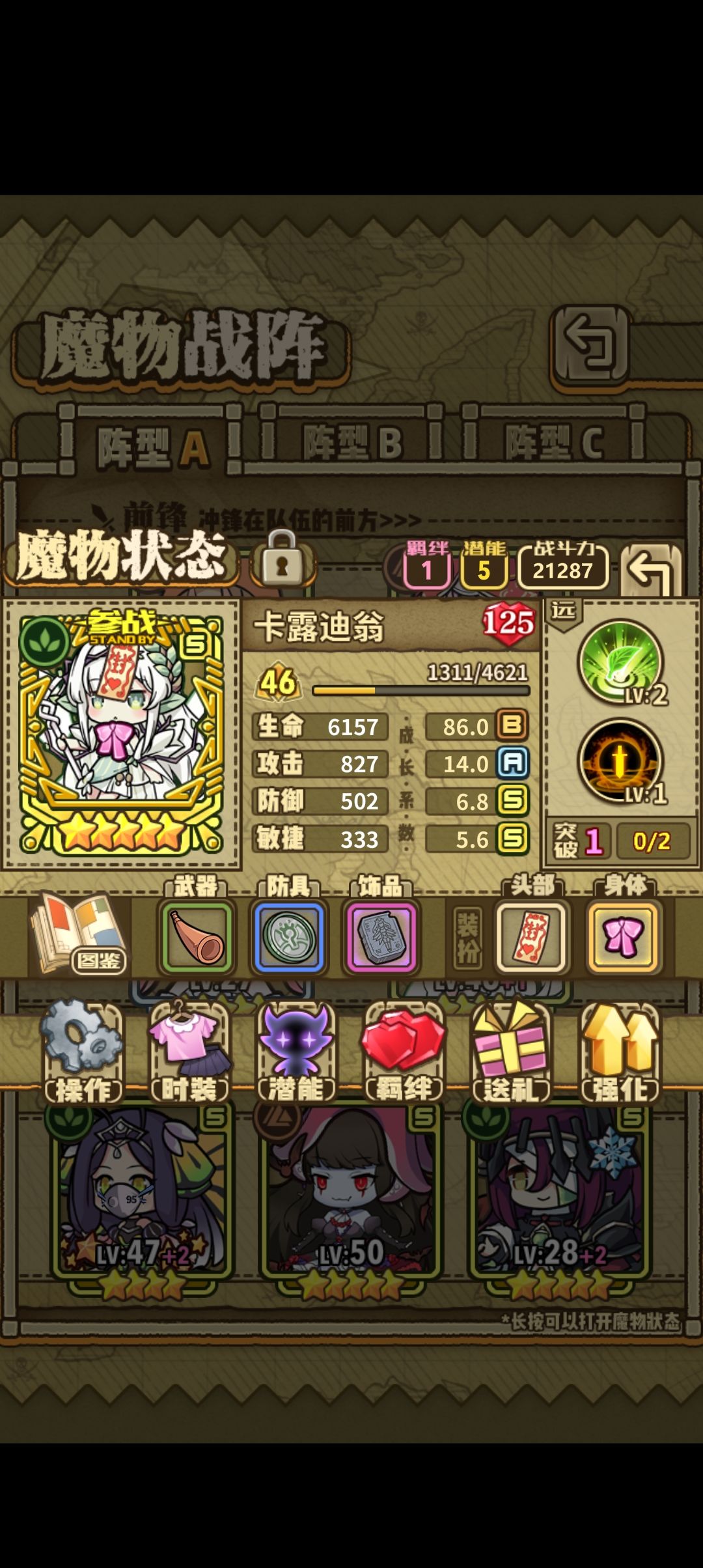想问问我这个号值多少 2