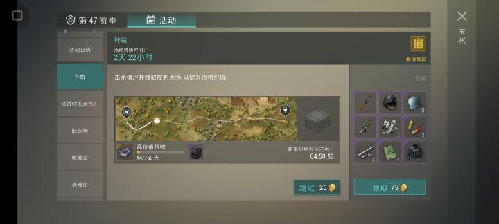嘿嘿嘿香香软软的三包到手(痴汉脸)截图