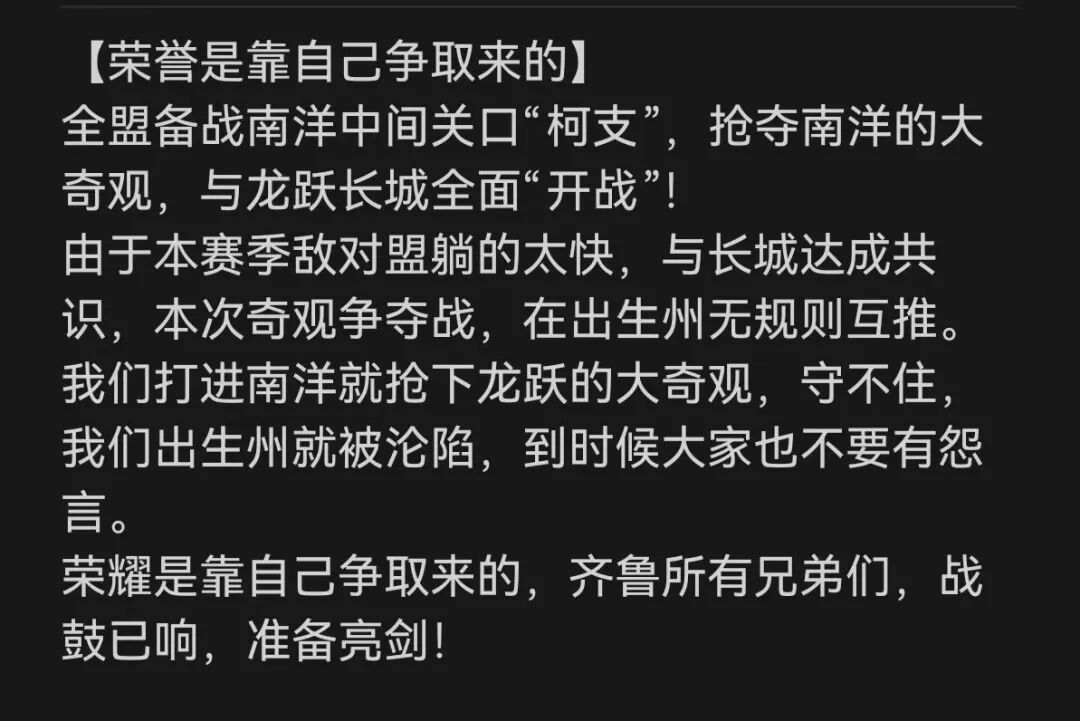 世界启元第三纪元部分区服快讯(3、4) 1