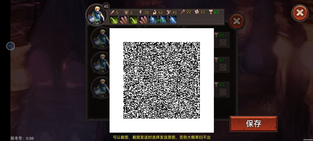 毒刀反击 1