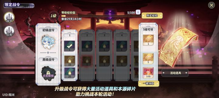 我说策划无谋千叶少智截图
