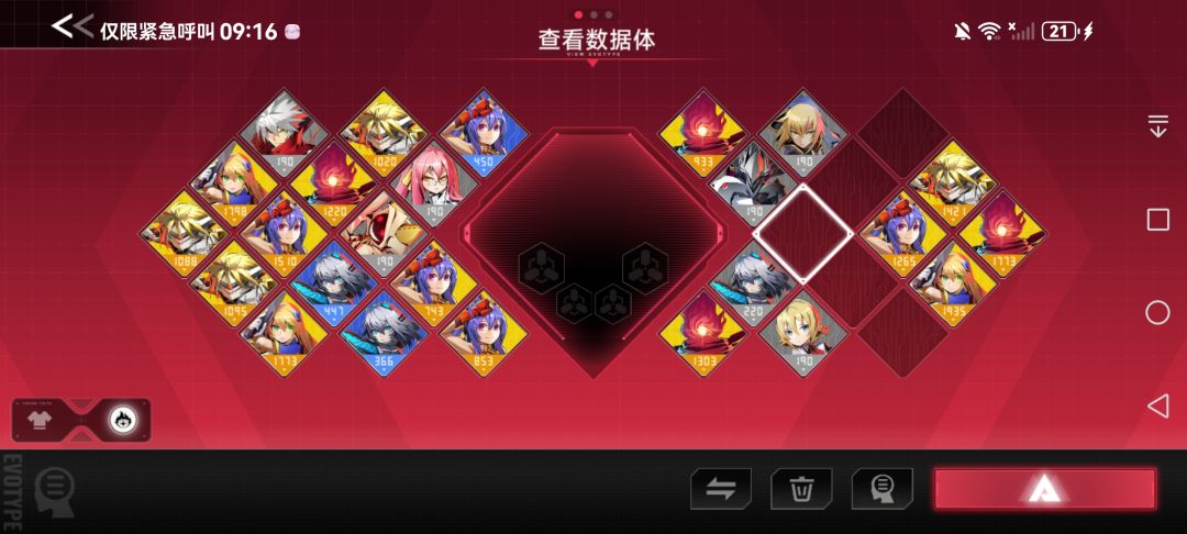 在线等,挺急的… 2