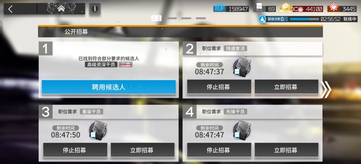 高级资深干员怎么还会划词条(◎ロ◎;)截图