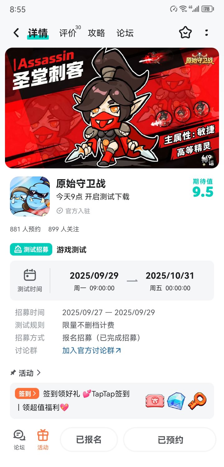 华灯共彩丨桂香同醉截图