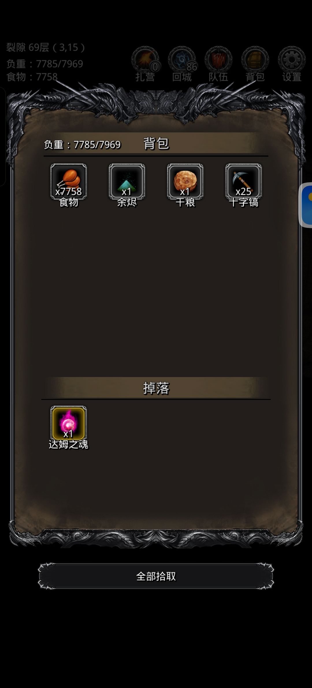 69裂隙吐血的一星期 1