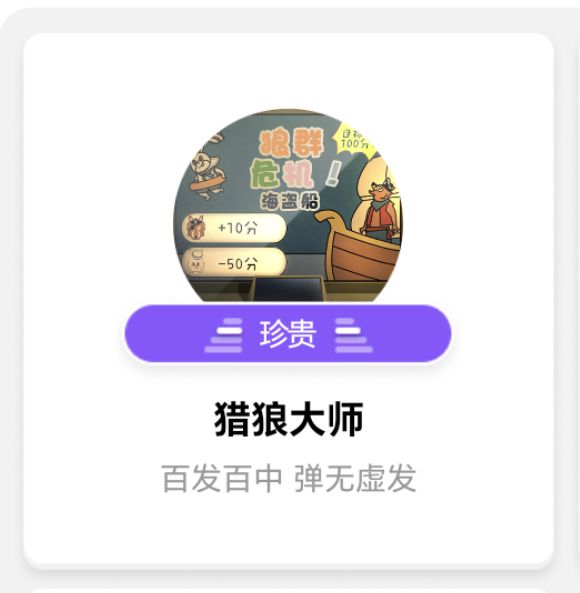 直到永远… 2