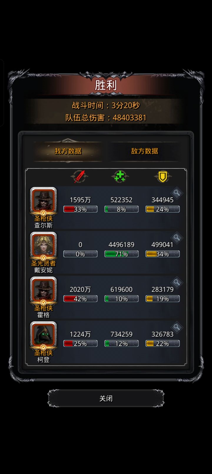 图48七宗罪截图