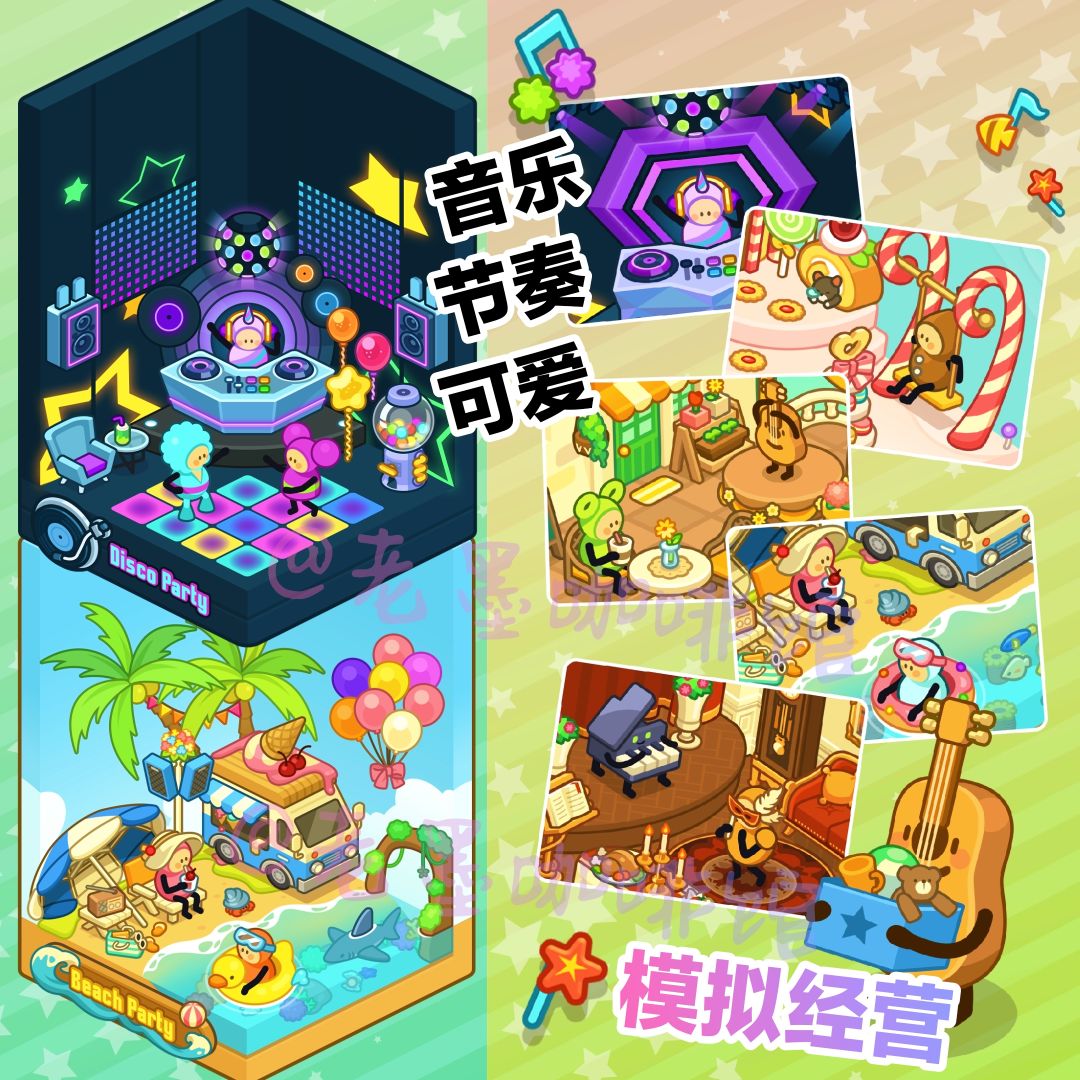治愈向💙模拟经营➕小屋装扮~休闲可爱新游戏 3
